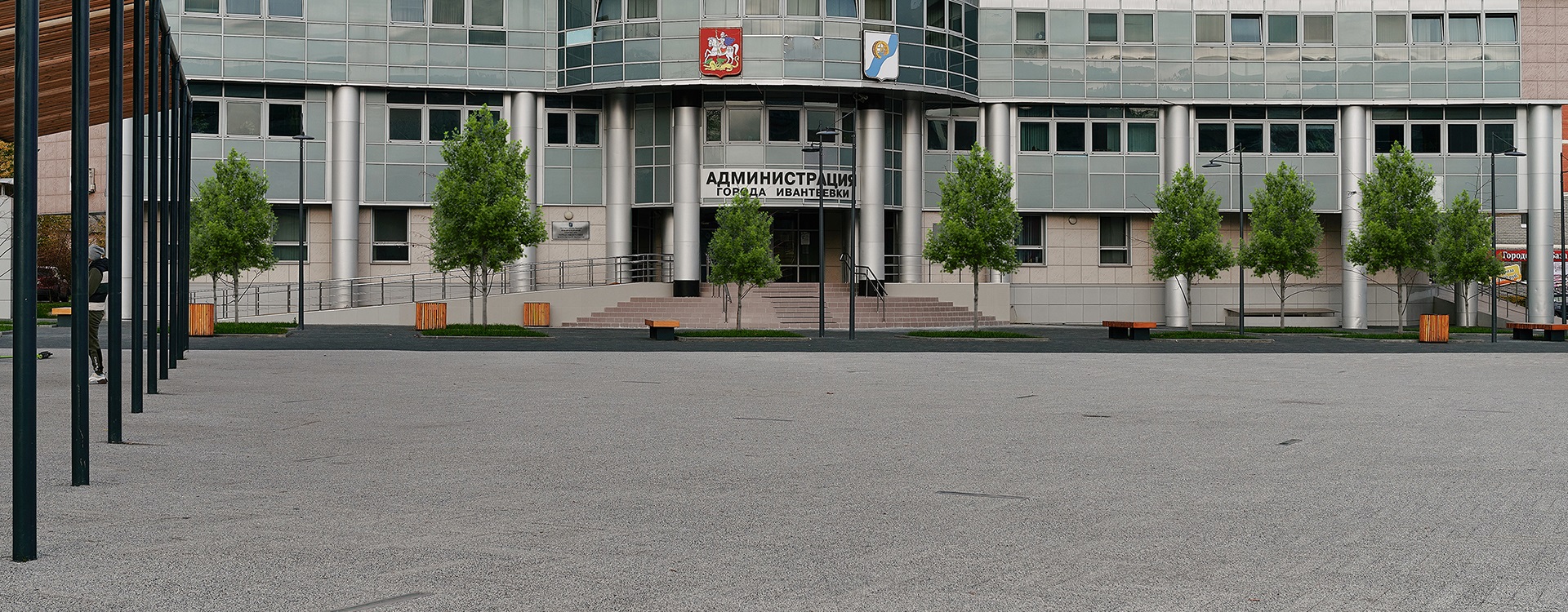 Центральная площадь, г.Ивантеевка